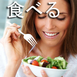 woman_eating_salad_DT
