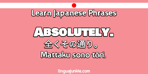 Learn japanese hiragana in 90 seconds   youtube