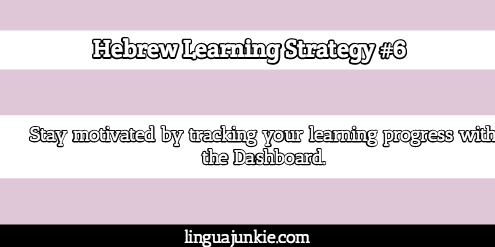 hebrew learning strategies