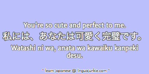 cute Japanese words and phrases