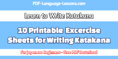 Tons of Free Japanese Grammar &amp; Vocabulary PDF Lessons