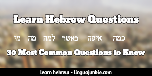learn hebrew questions