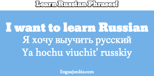 For Wanting To Study Russian 55