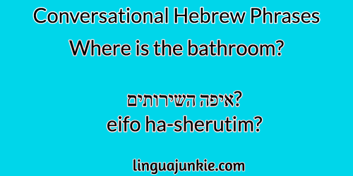 conversational hebrew phrases