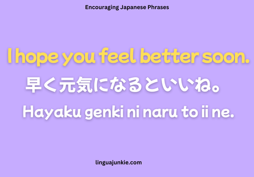 Hayaku genki ni naru to ii ne