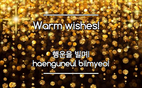 Top 10 Korean Phrases For Holidays, Christmas, New Years