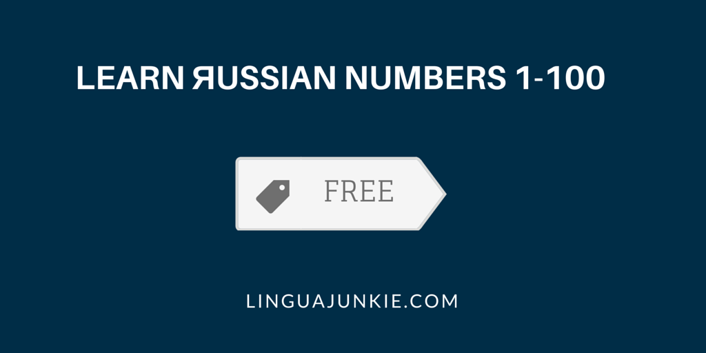 free russian pdf lessons