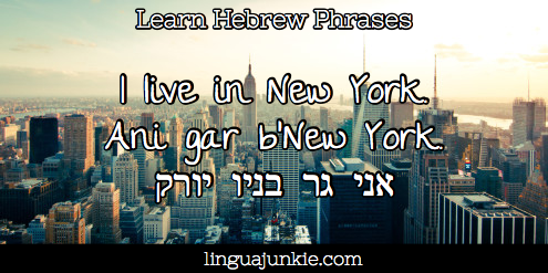 linguajunkie.com hebrew phrases