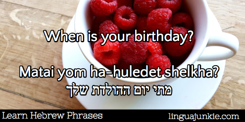 linguajunkie.com hebrew phrases