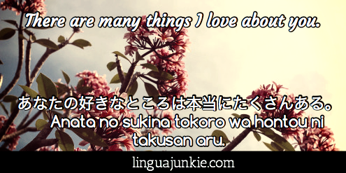 japanese love phrases