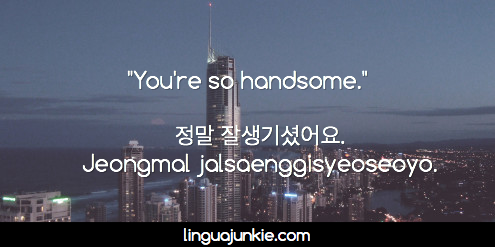 korean phrases linguajunkie