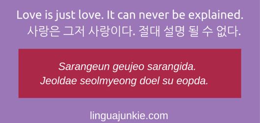Korean Phrases Linguajunkie
