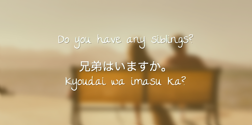 14. Do you have any siblings? 14. Do you have any siblings?