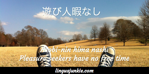 japanese proverb 47