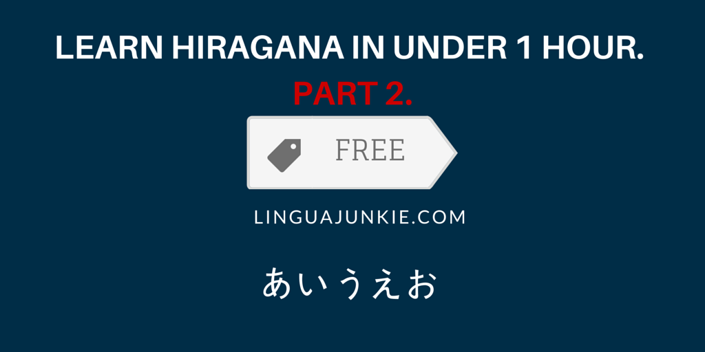 Hiragana by Linguajunkie.com Part 2