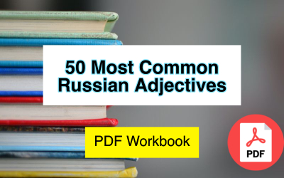 Russian adjectives worksheet