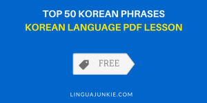 korean lesson pdf