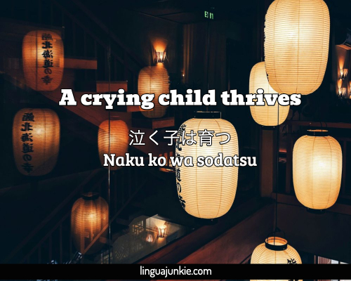 A crying child thrives japanese quote