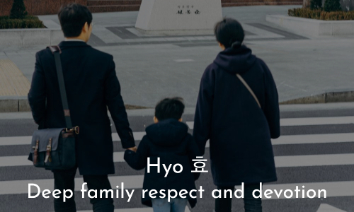 Hyo 효