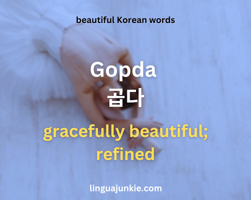 gopda korean word