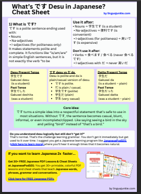 desu cheat sheet