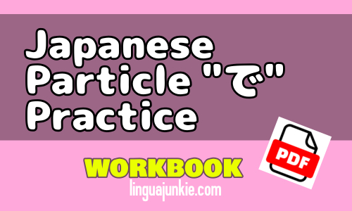 Japanese De Particle Practice PDF Workbook for Beginners Downnload