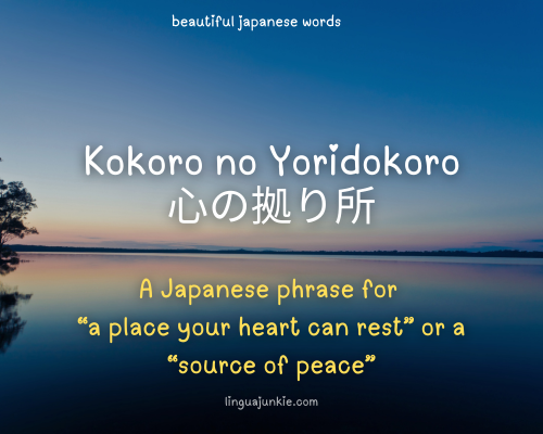 Kokoro no Yoridokoro