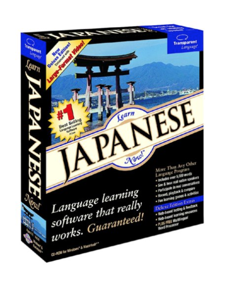 japanese language software
