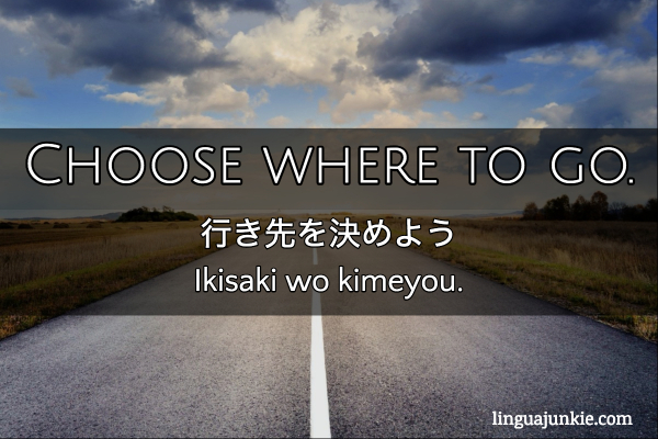 Positive Japanese Words & Phrases Inspiration Success