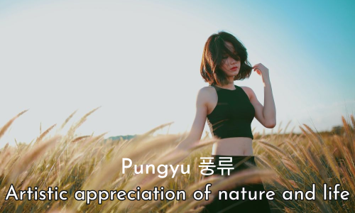 Pungyu 풍류
