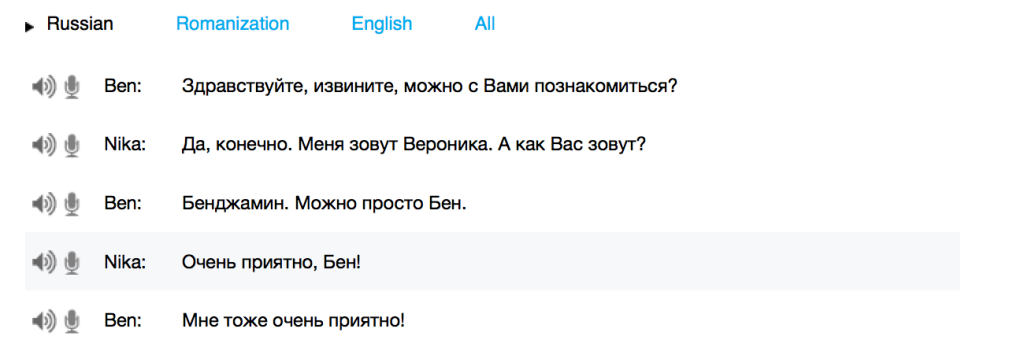 voice recorder