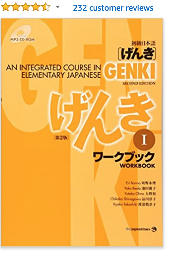 learn Japanese at home - genki workbook