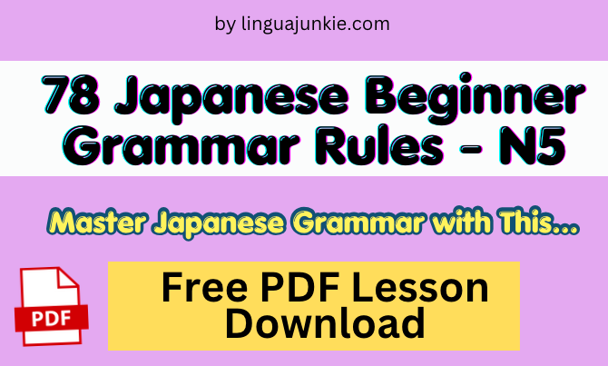 Japanese Beginner N5 Grammar Rules
