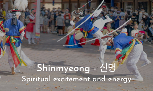 Shinmyeong 신명