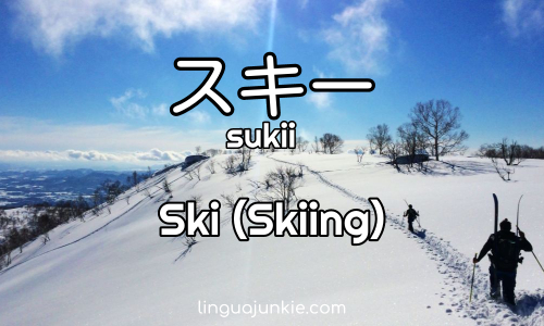 Sukii Ski