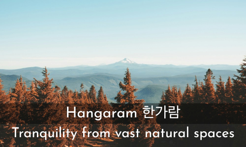 Hangaram 한가람