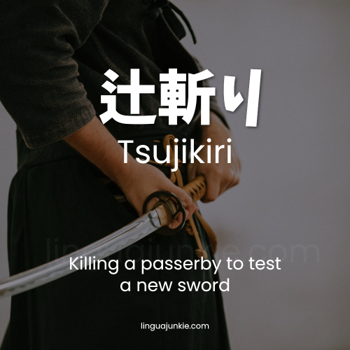 Tsujikiri beautiful japanese words at linguajunkie.com
