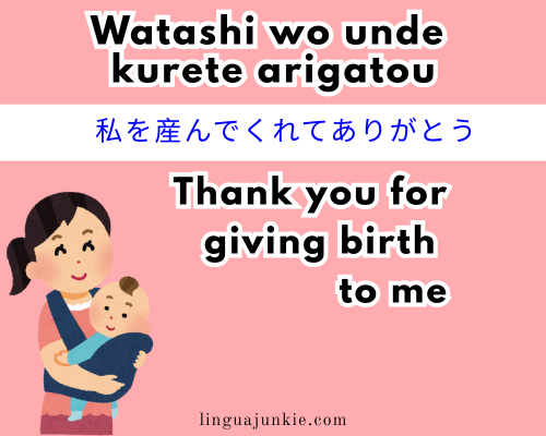 japanese phrase for mother's day - Watashi wo unde kurete arigatou