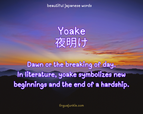 Yoake