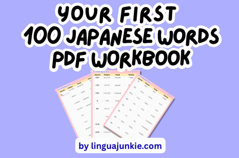 Your First 100 Japanese Words
