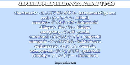 japanese adjectives