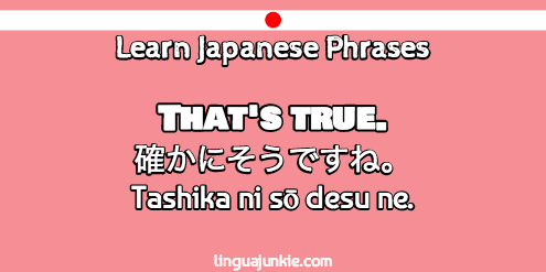 how to agree in japanese