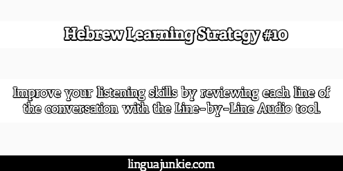 hebrew learning strategies