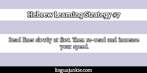 hebrew learning strategies
