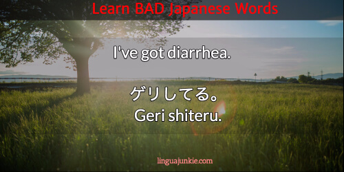 bad japanese words