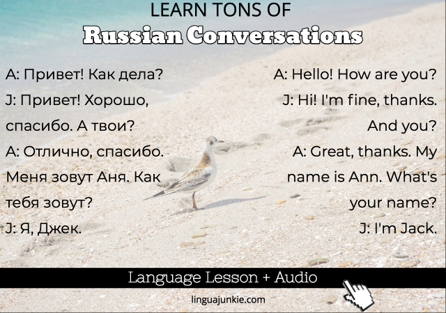 basic russian conversation