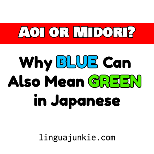 blue green in japanese