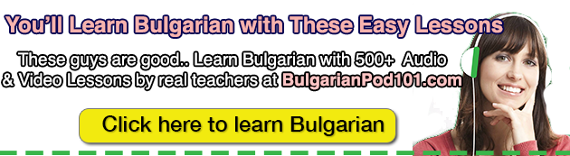 learn bulgarian with bulgarianpod101