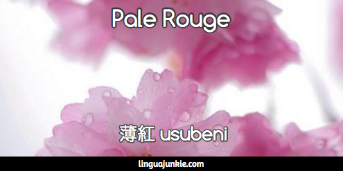 Japanese colors Linguajunkie.com