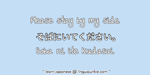 Cute Anime Girl Quotes In Japanese gambar ke 3